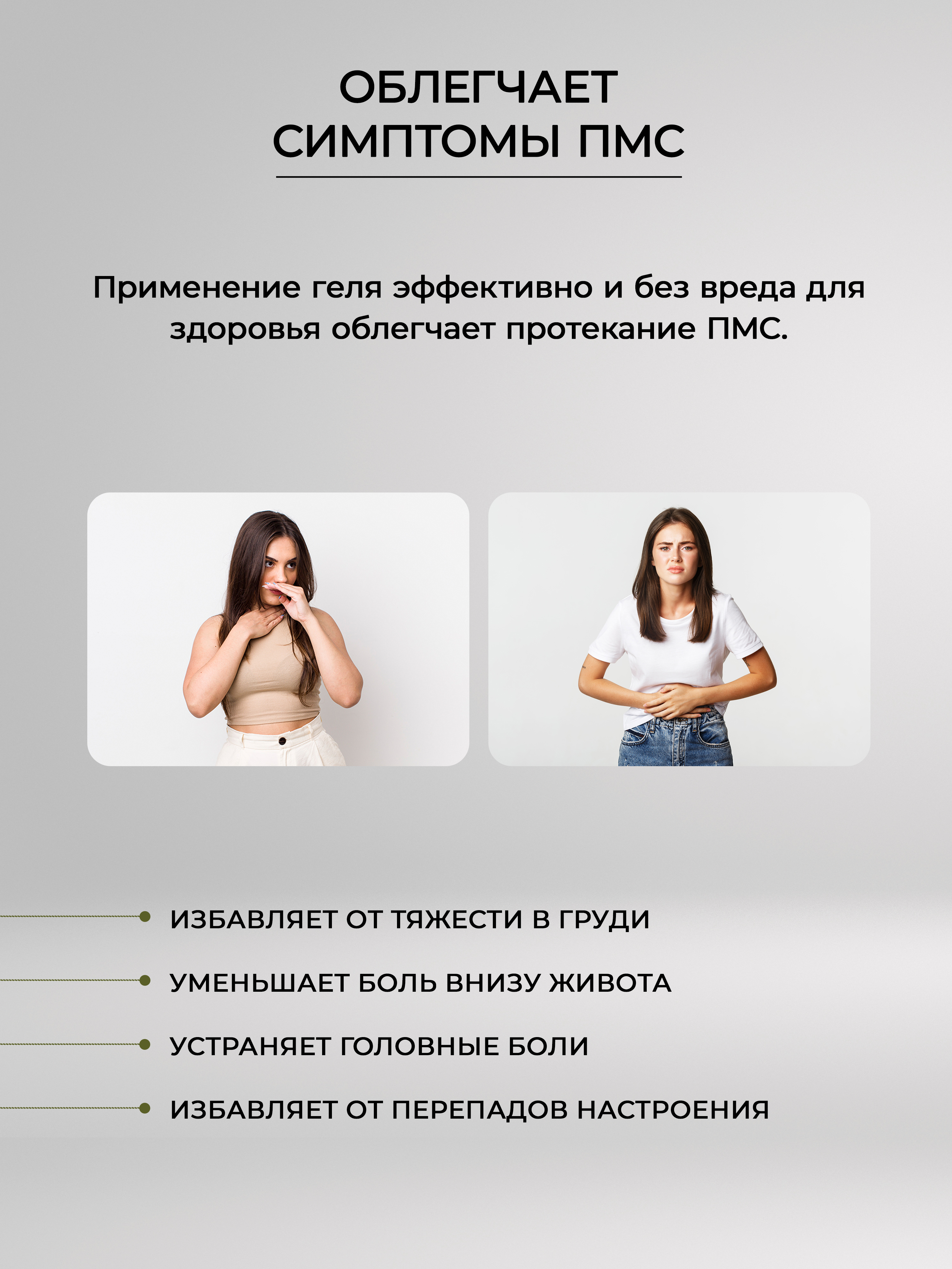 Масло Dr.Minerals - фото 8