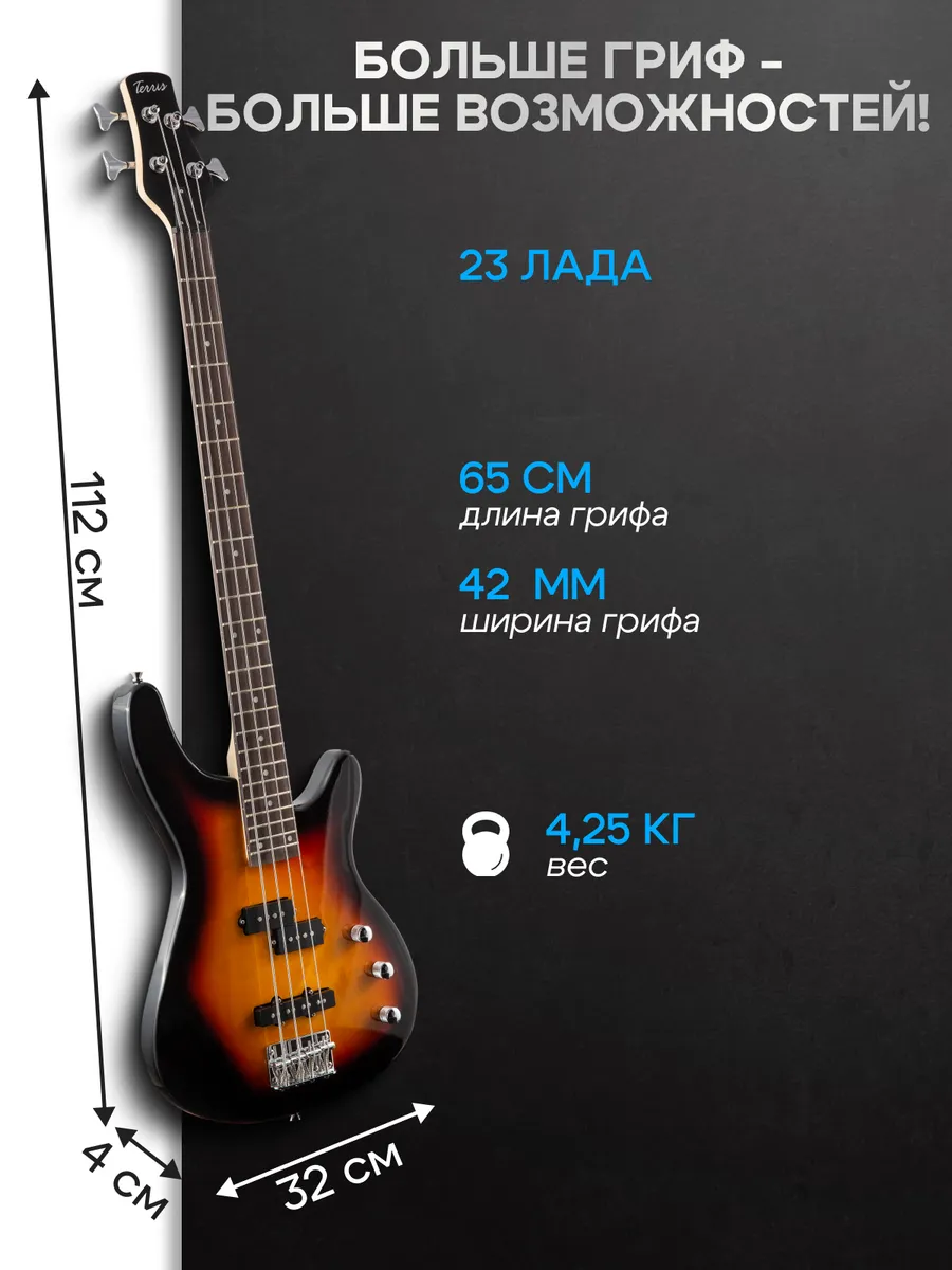Игрушка музыкальная Terris THB-43 SB электрогитара - фото 2