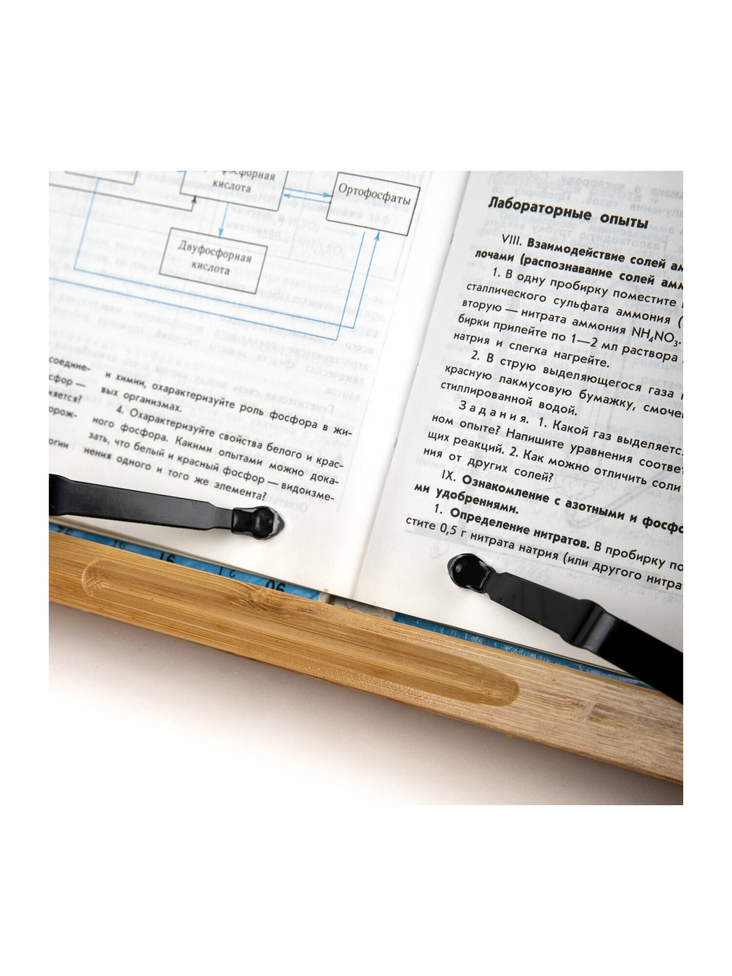 Подставка для книг Brauberg - фото 16