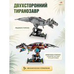Конструктор TrendToys ночник тиранозавр 730 дет.