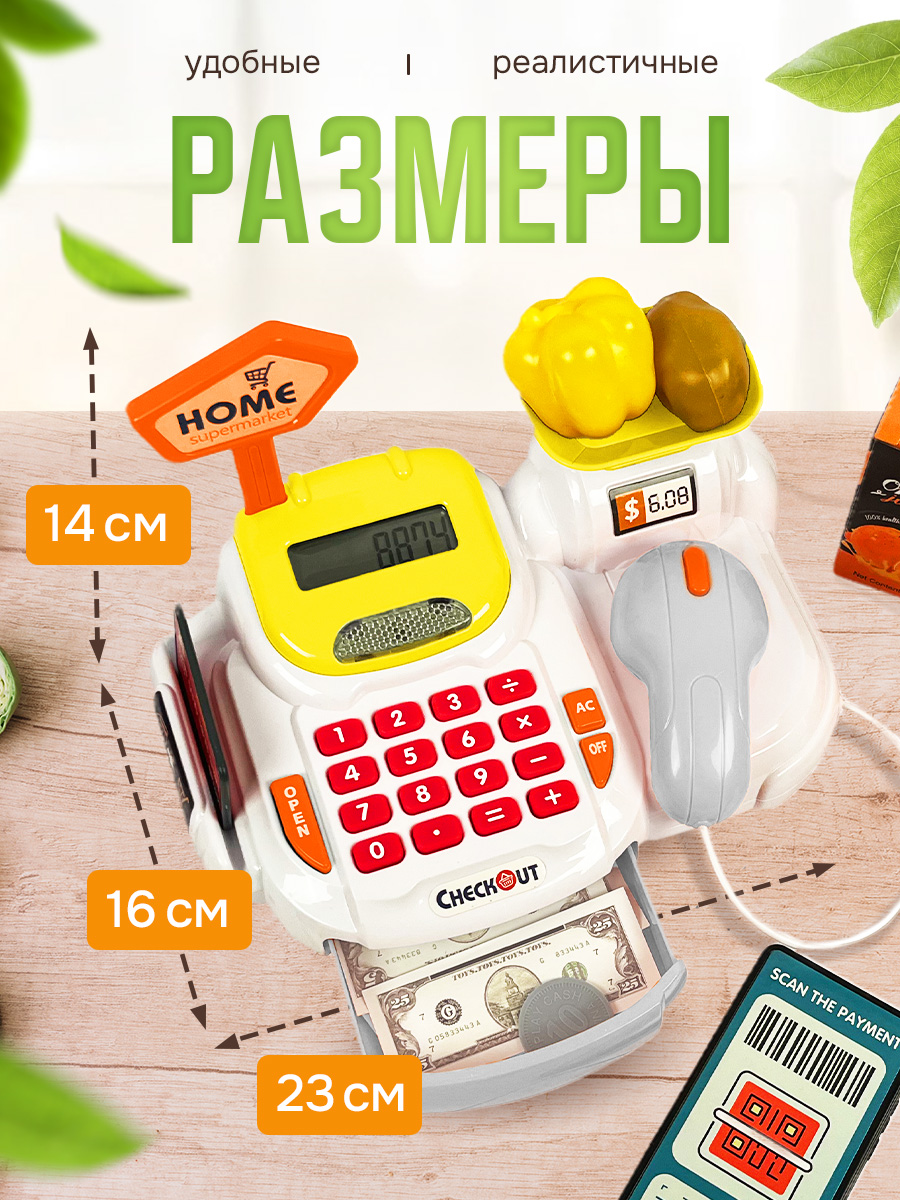 Игровой набор SHARKTOYS касса, продукты - фото 9