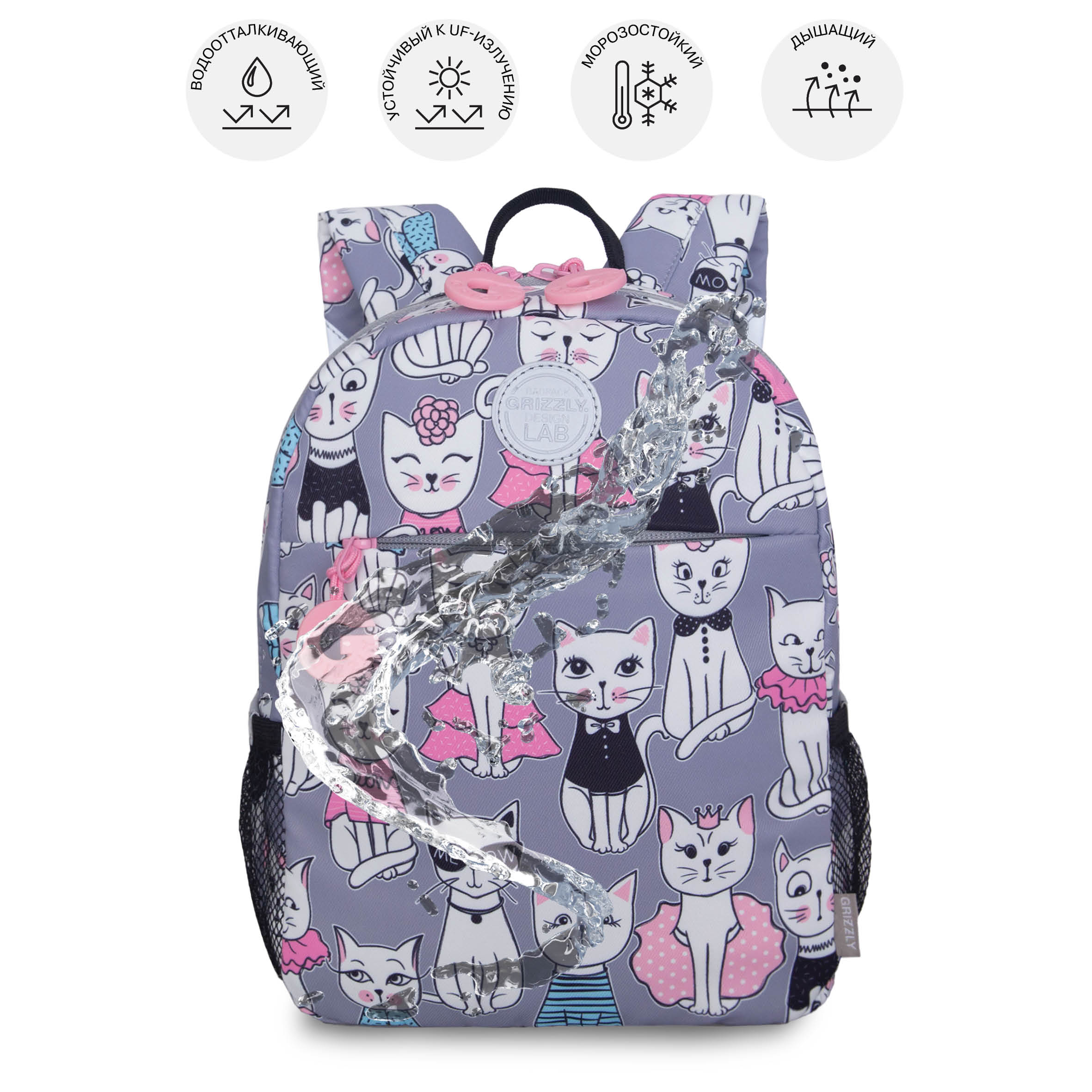Рюкзак дошкольный Grizzly Котики - фото 11