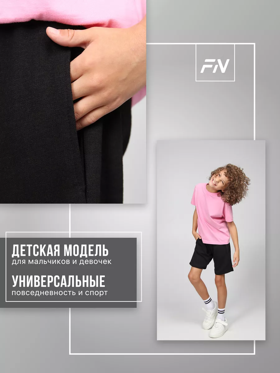 Шорты FN KFN4151002-000 - фото 5