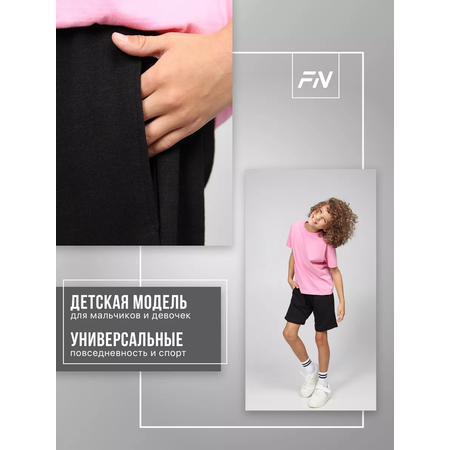 Шорты FN