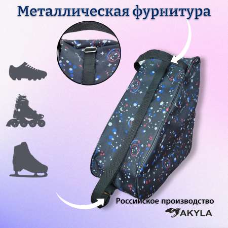 Сумка AKYLA