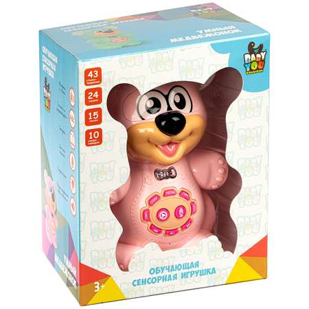 Игрушка Bondibon