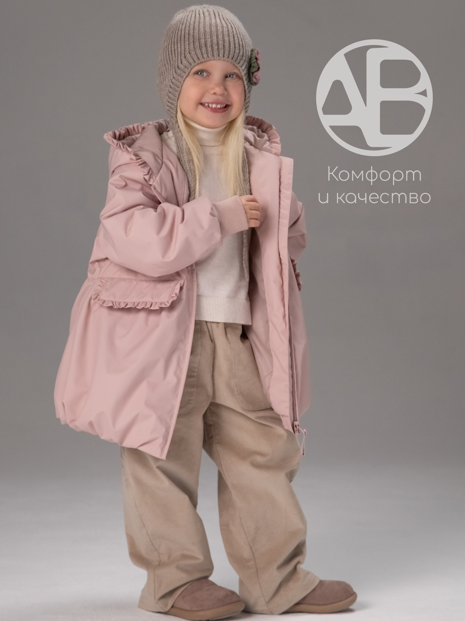 Куртка Amarobaby AB-OD26-FLORA37/06 - фото 4