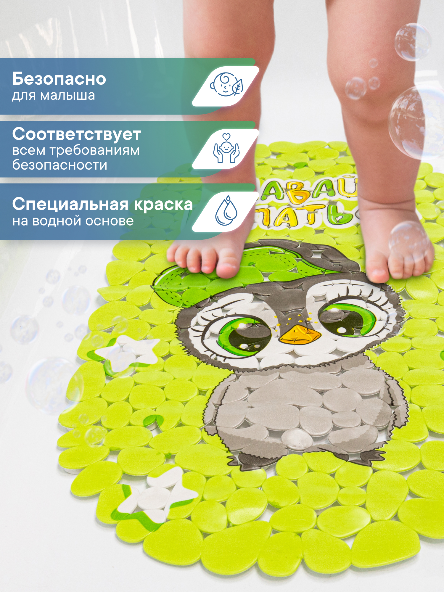 Коврик для ванной VILINA пингвинчик 36 x 69 см 1 шт. - фото 4