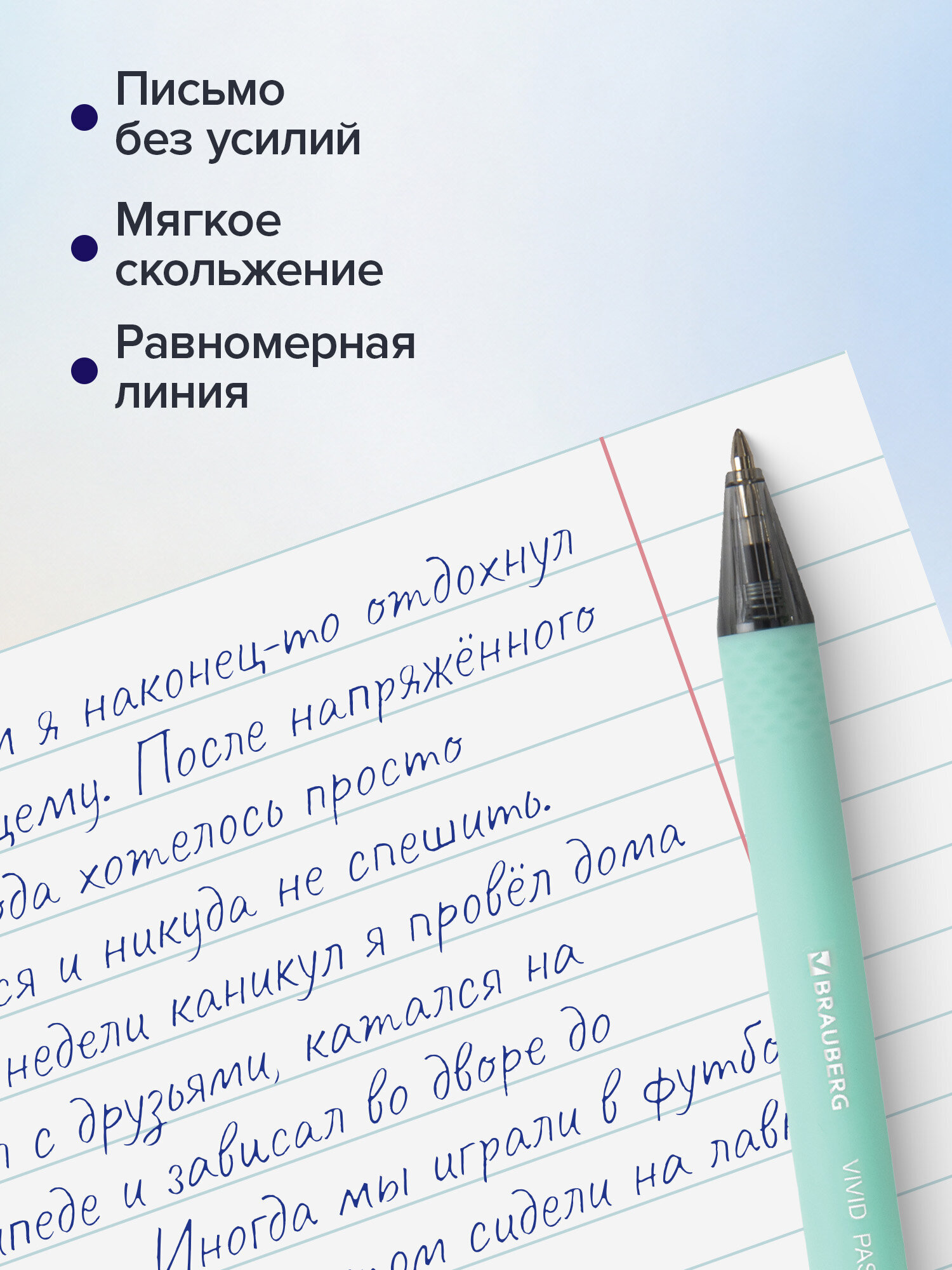 Ручка шариковая Brauberg 4 шт. - фото 4