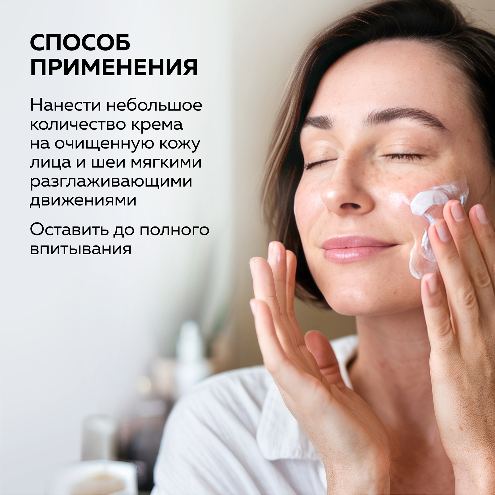 Крем Green Mama Биорегенерация 100 мл - фото 5