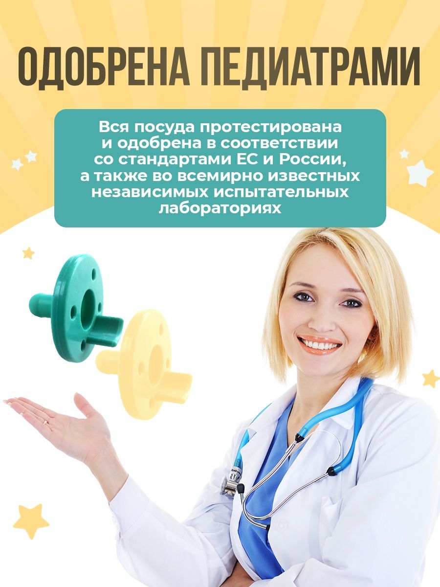 Пустышка MinikOiOi силикон ортодонтическая от 0 мес. 2 шт. в ассортименте - фото 8