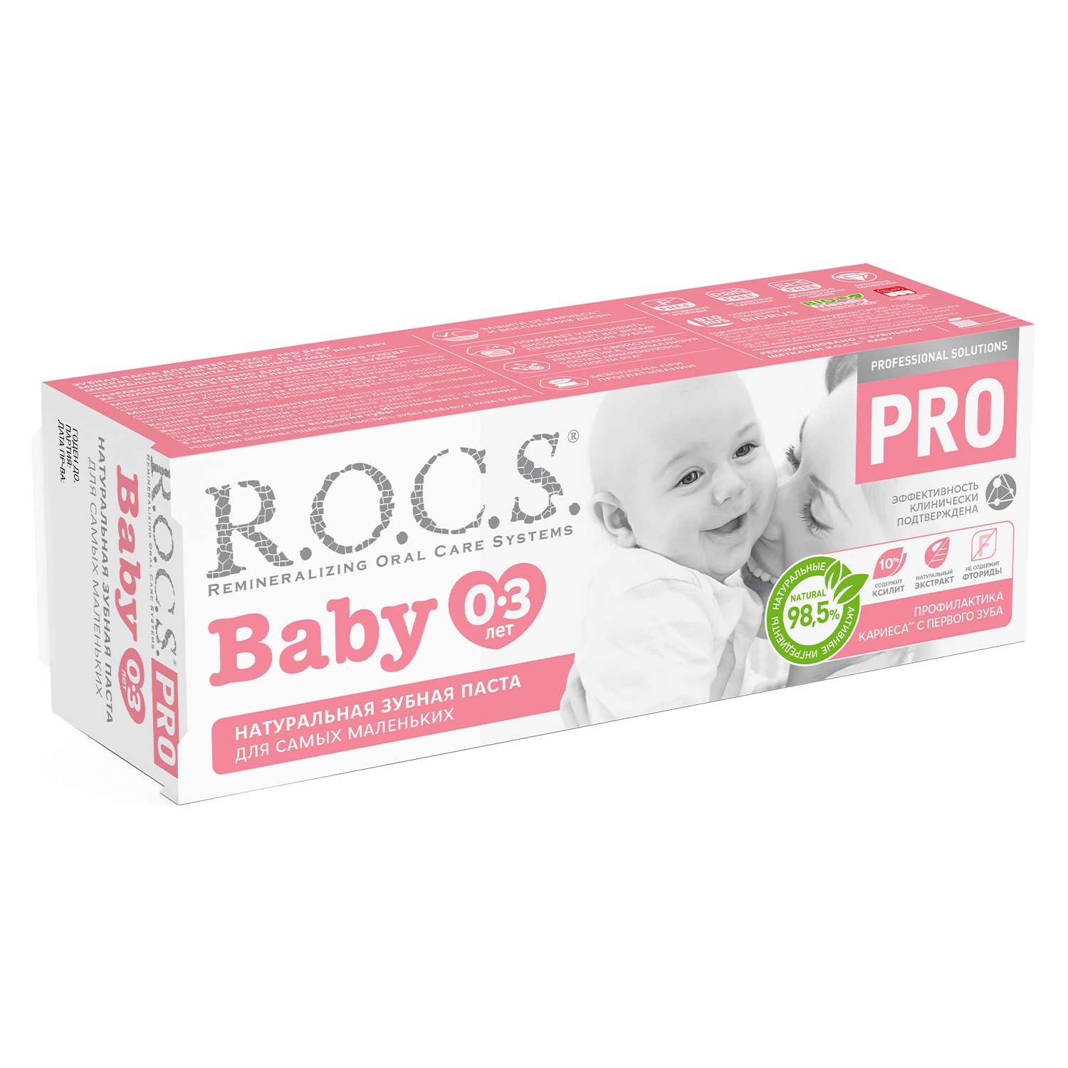 Зубная паста R.O.C.S. - фото 6