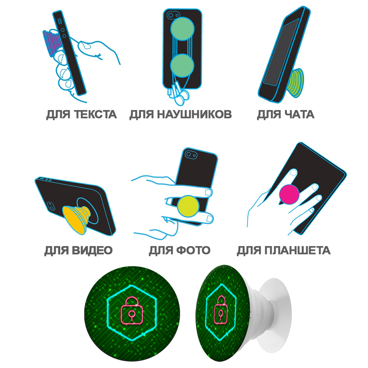 Держатель для телефона Krutoff Попсокет Кибер Кибербезопасность - фото 6