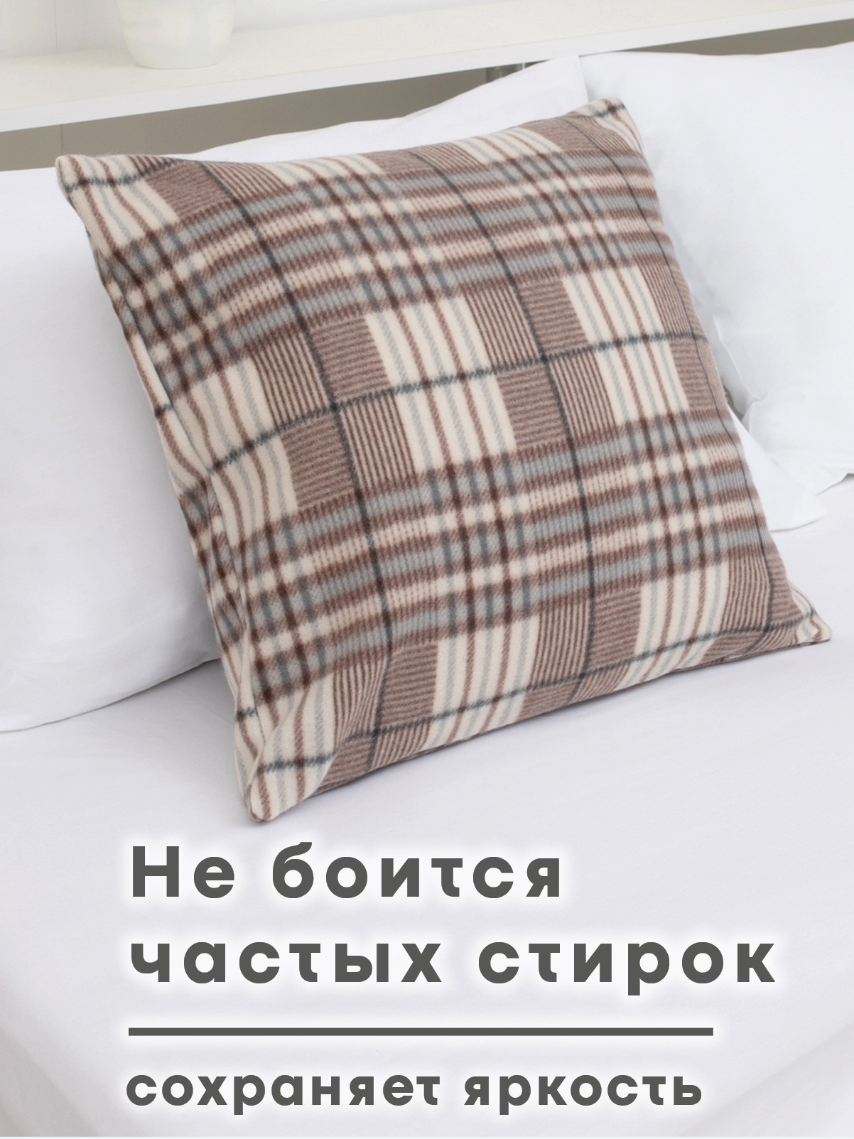 Чехол на подушку Wellness Парма 45 x 45 см - фото 2
