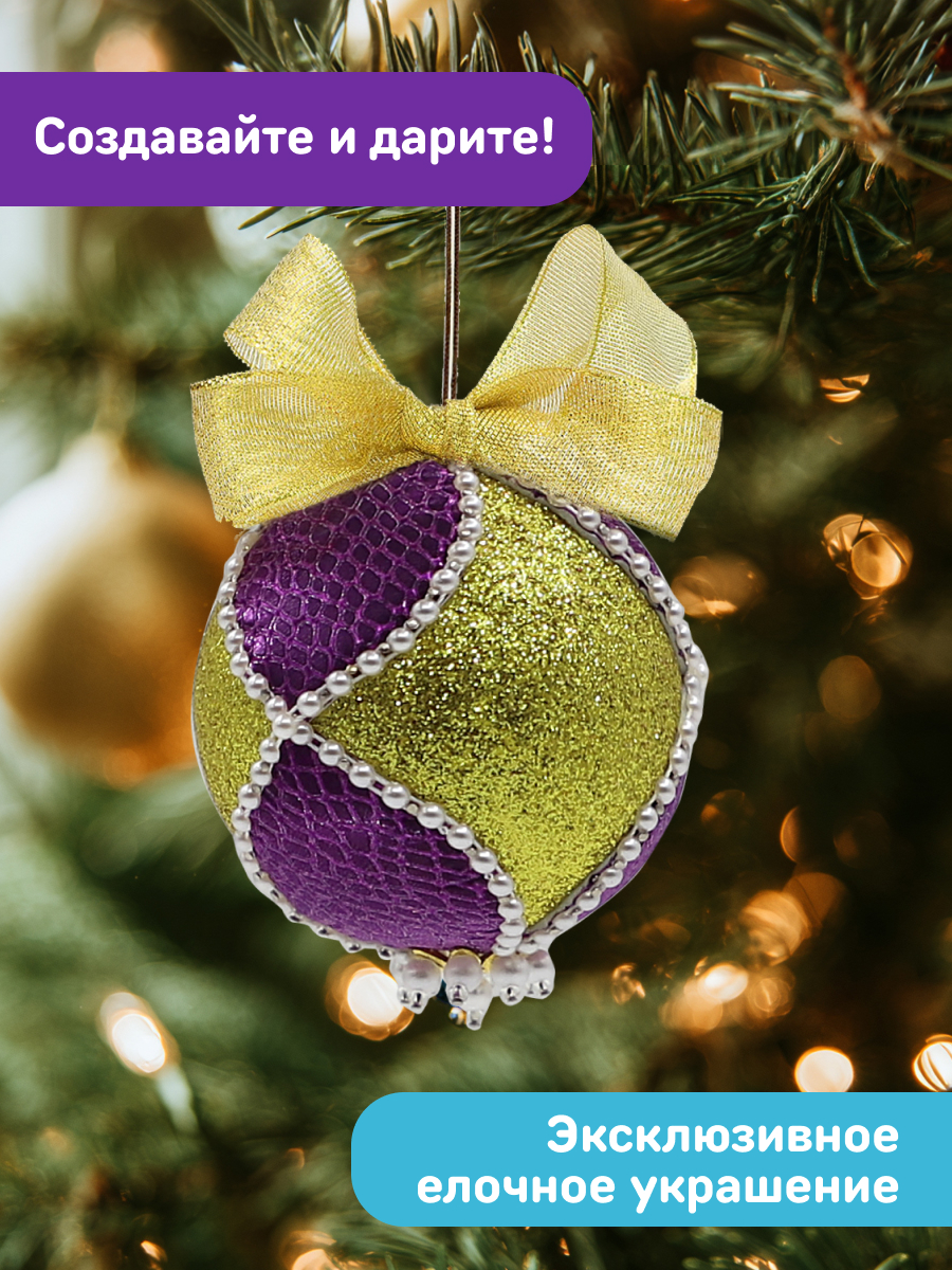 Набор для творчества Волшебная мастерская - фото 8