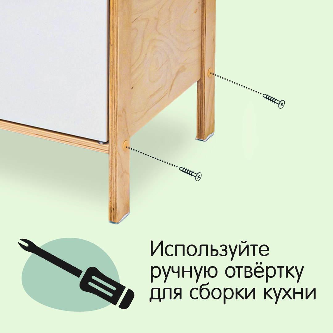 Игрушечная кухня Alatoys с аксессуарами: 0 шт. в ассортименте - фото 7