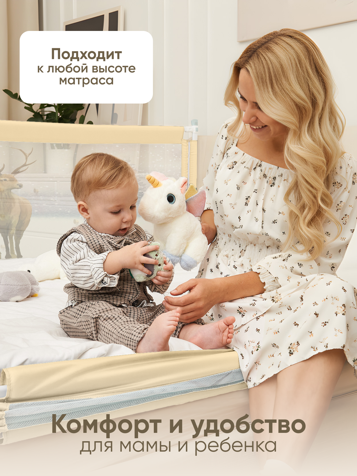 Барьер-ограничитель Solmax Светло-бежевый 160 см - фото 8