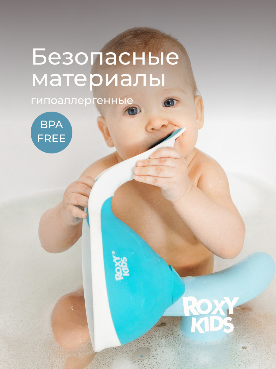 Ковш ROXY-KIDS Flipper бирюзовый - фото 8