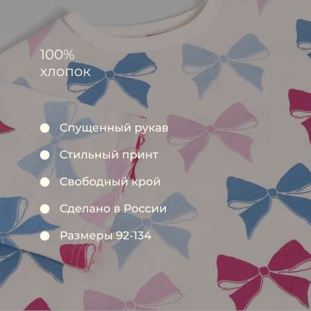 Футболка Bossa Nova