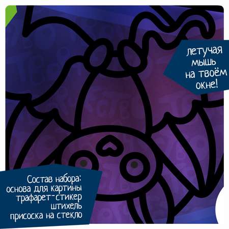 Гравюра Bondibon Летучая мышь