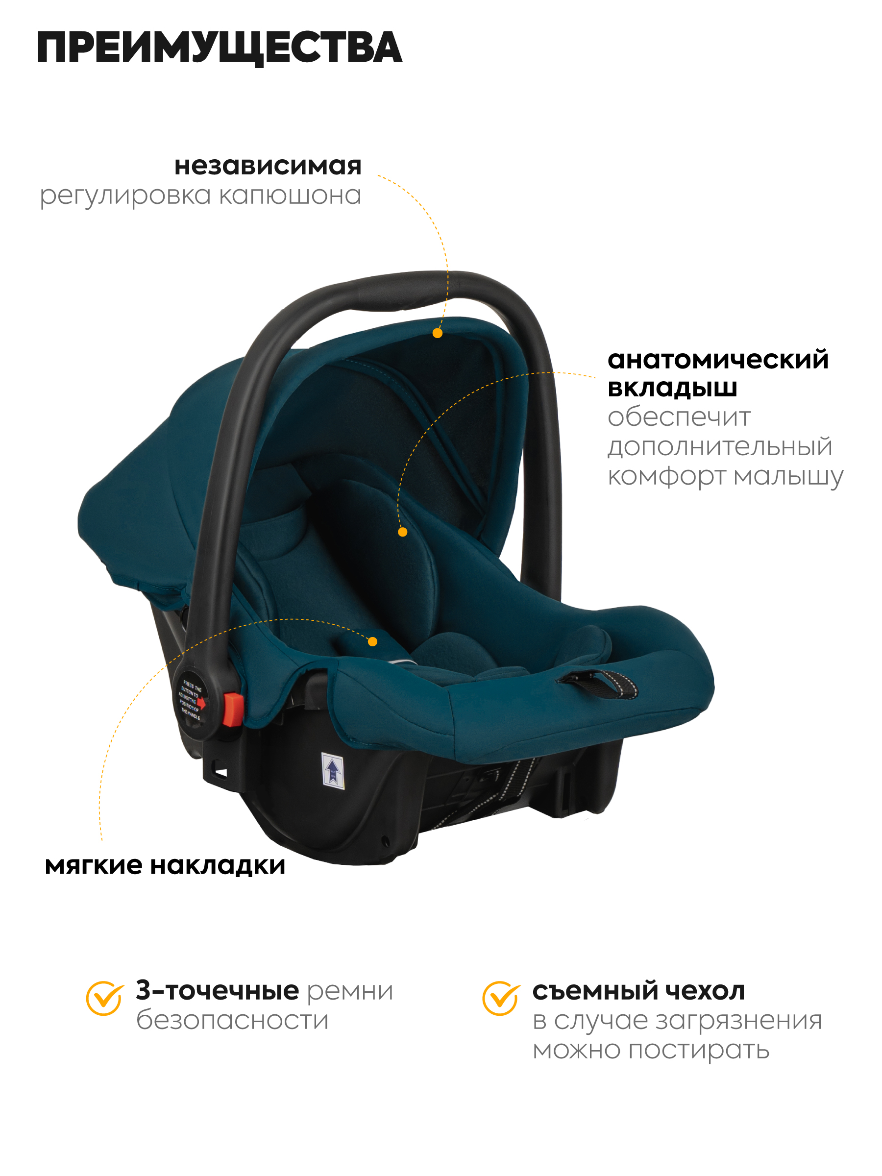 Коляска 3в1 JOVOLA Pepper 3в1 зеленый - фото 6