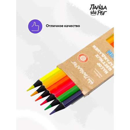 Карандаши цветные ПАНДАРОГ 6 шт.
