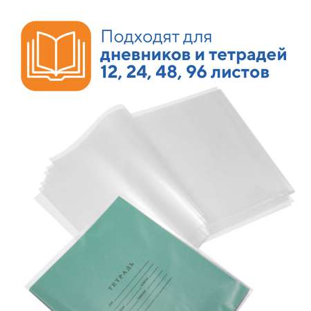 Обложка WORKMATE 10 шт.