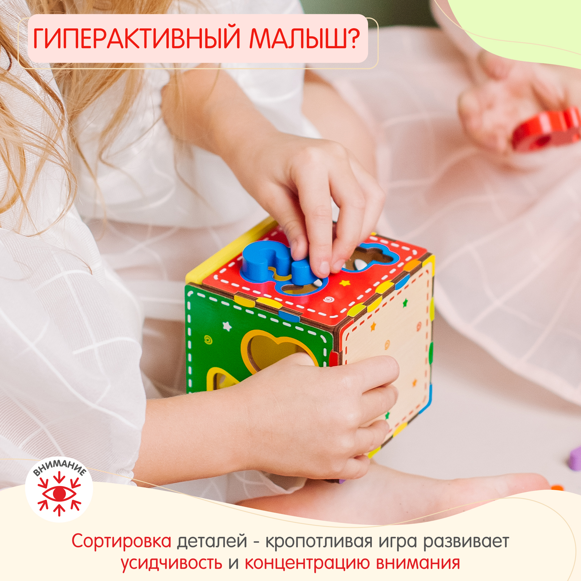 Игрушка Alatoys сортер Кубик - фото 6