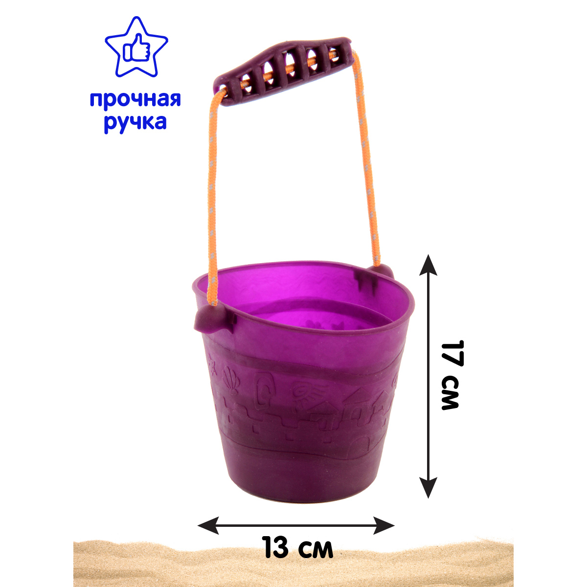 Ведерко Veld Co - фото 2