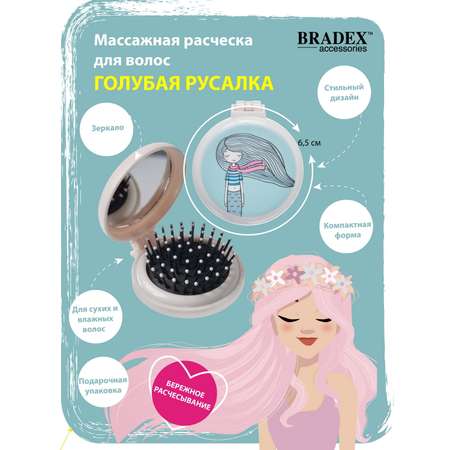 Массажная расческа BRADEX