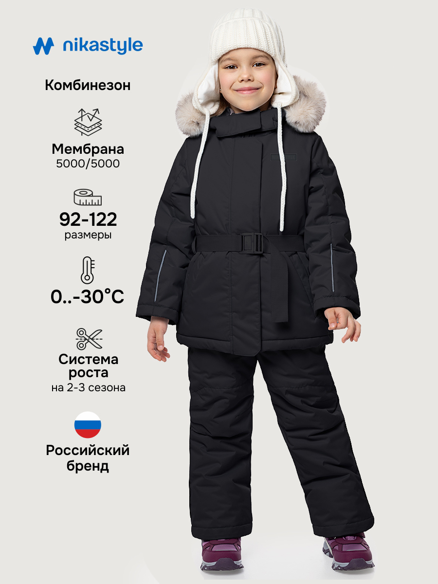 Костюм NIKASTYLE 7з6825 черный - фото 2