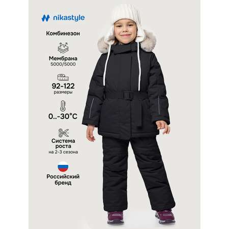 Костюм NIKASTYLE