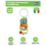 Игрушка Chicco погремушка