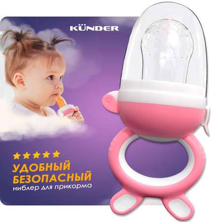 Ниблер KUNDER в ассортименте