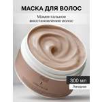 Маска Tashe Professional 300 мл