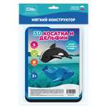 Игрушка ElBascoToys Косатка и дельфин