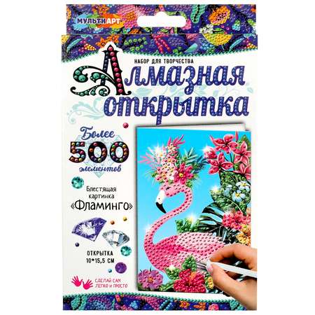 Алмазная мозаика Multiart Фламинго