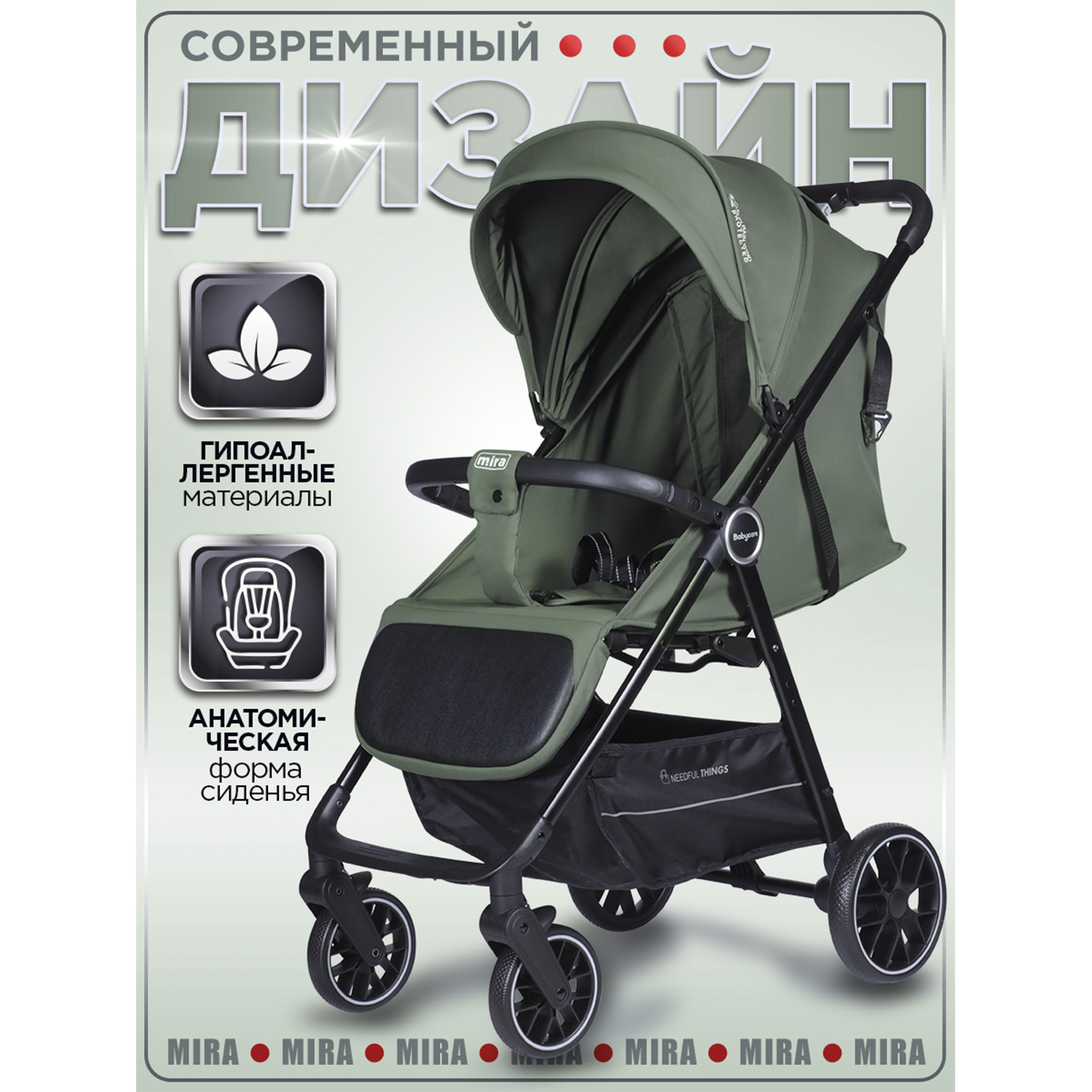 Коляска прогулочная BabyCare Mira зеленый - фото 15