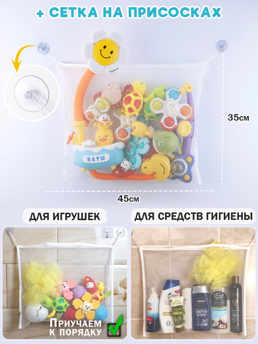 Игрушка TIPTOPOLIS Душ для купания Цветок - фото 8
