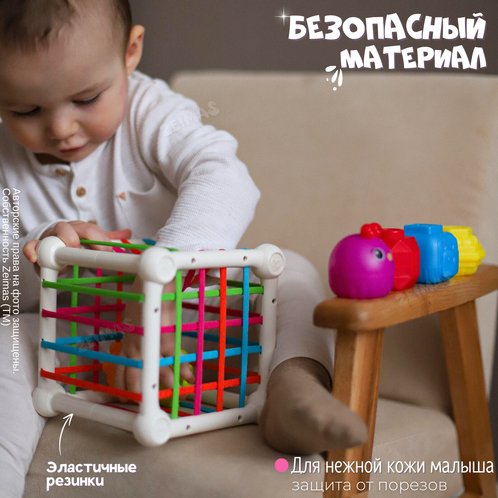 Игрушка Zeimas сортер Монтессори - фото 7