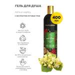 Гель Marussia Липа Чабрец 400 мл