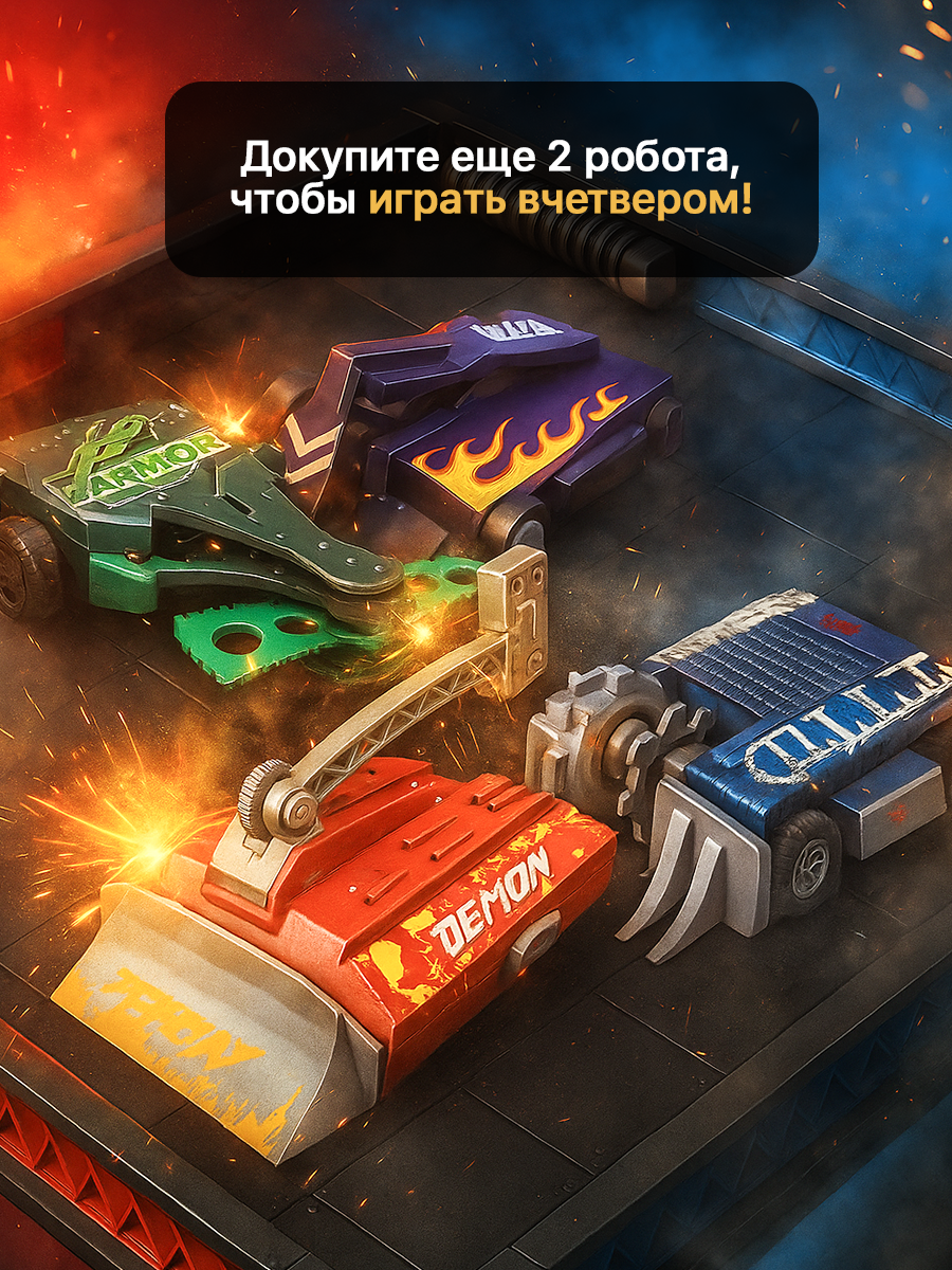 Робот РУ ULTRA BOTS набор из 2 шт Бык и Шторм - фото 15