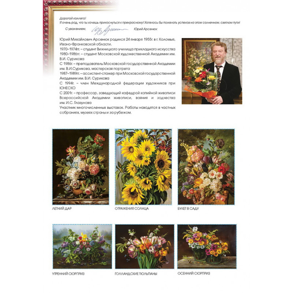 Алмазная мозаика Белоснежка Отражения солнца - фото 8