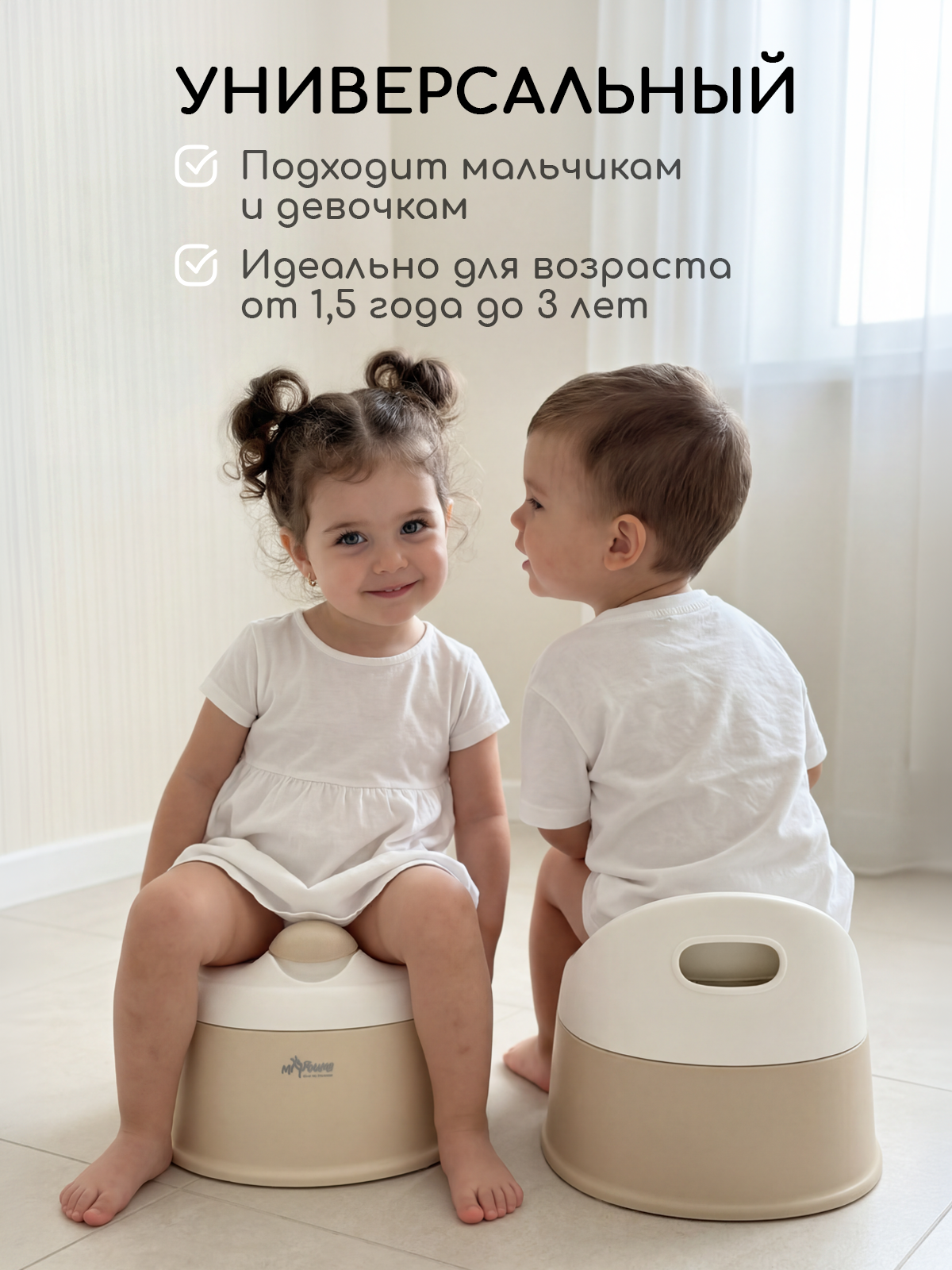 Горшок Miyoumi бежевый - фото 4