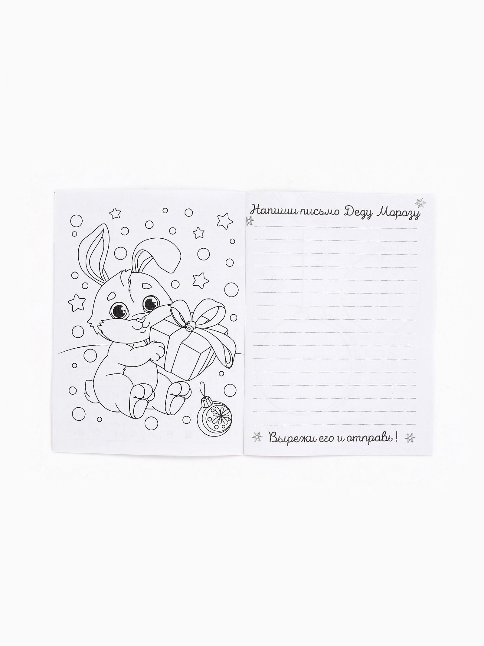 Блокнот-раскраска ArtFox Принцесса - фото 3