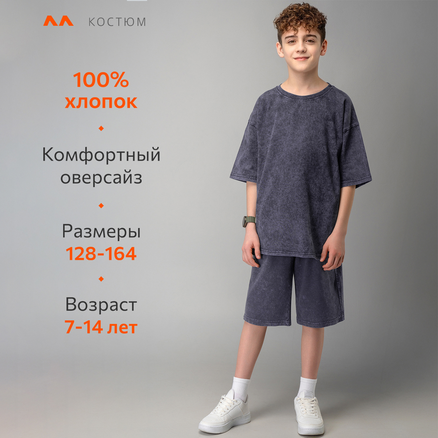 Костюм HappyFox HF00967индиго - фото 11