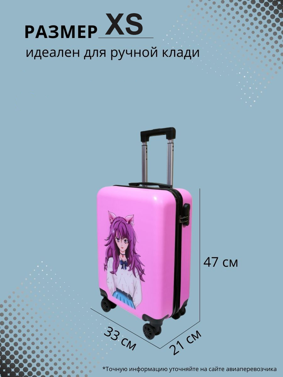 Чемодан LATS Аниме - фото 5