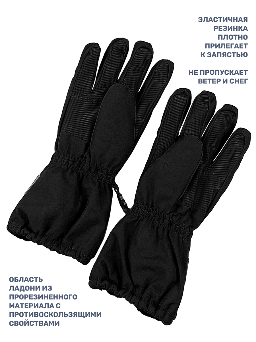 Перчатки NIKASTYLE 15з17525 черный - фото 6