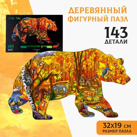 Пазл Sima-Land