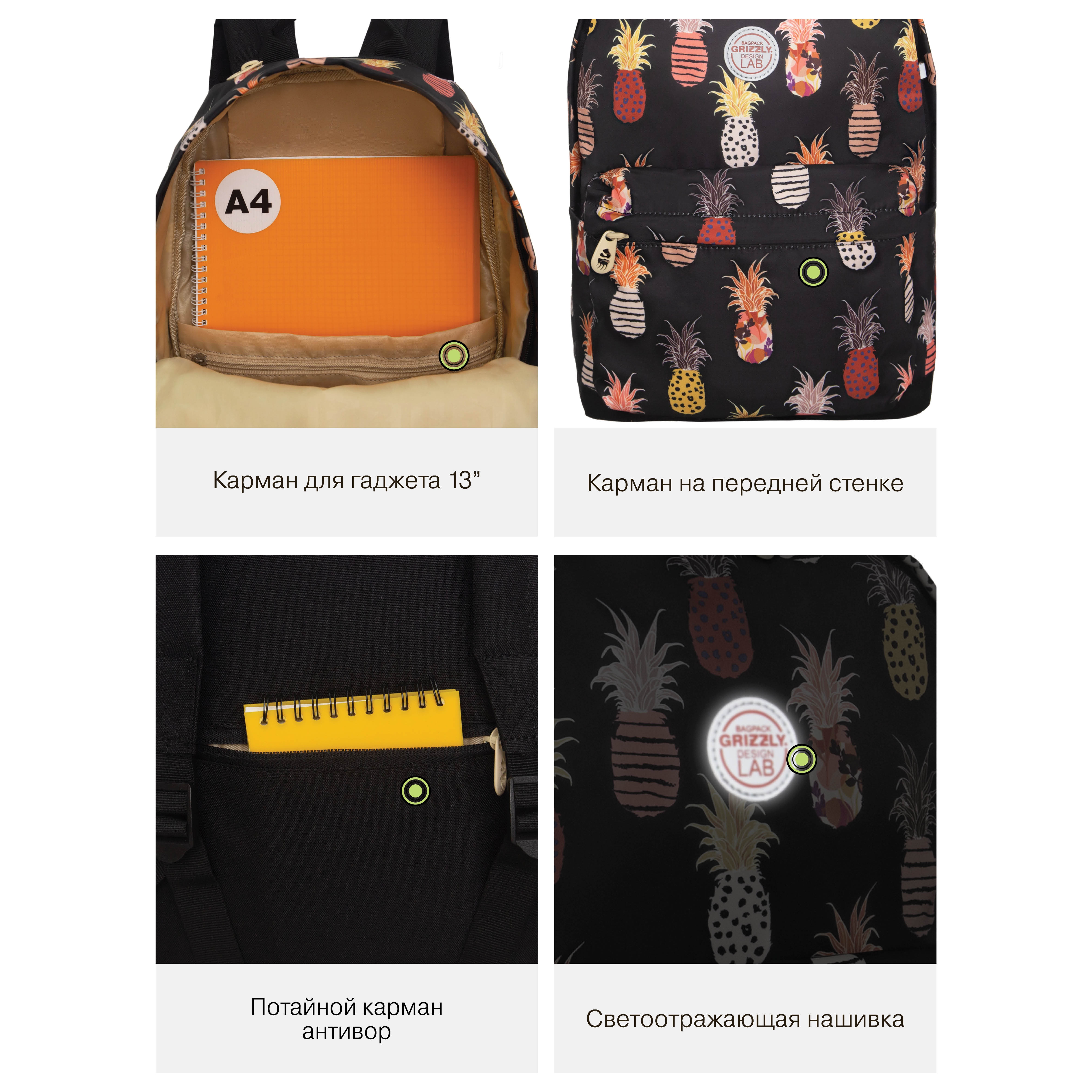 Рюкзак Grizzly для девочки - фото 12